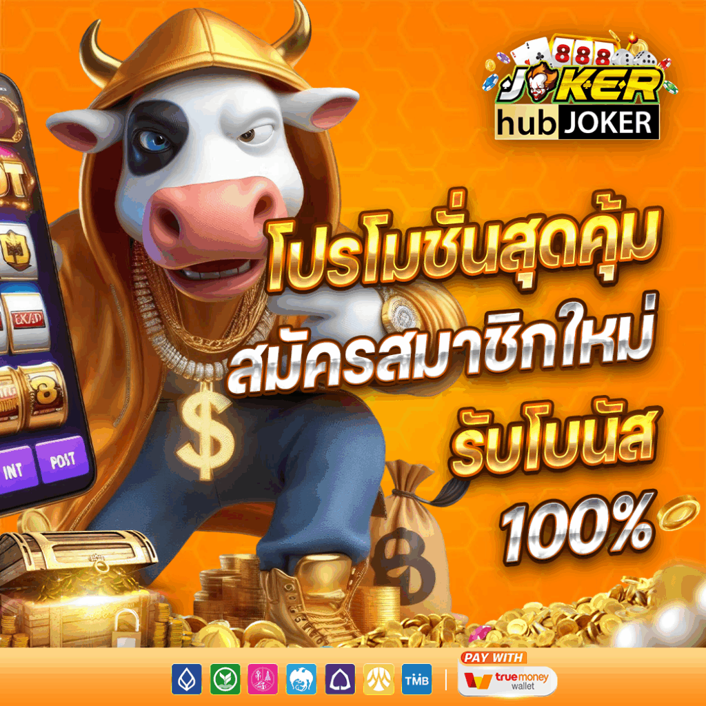 HUBJOKER888